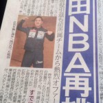 松田鋼季がNBAに再挑戦