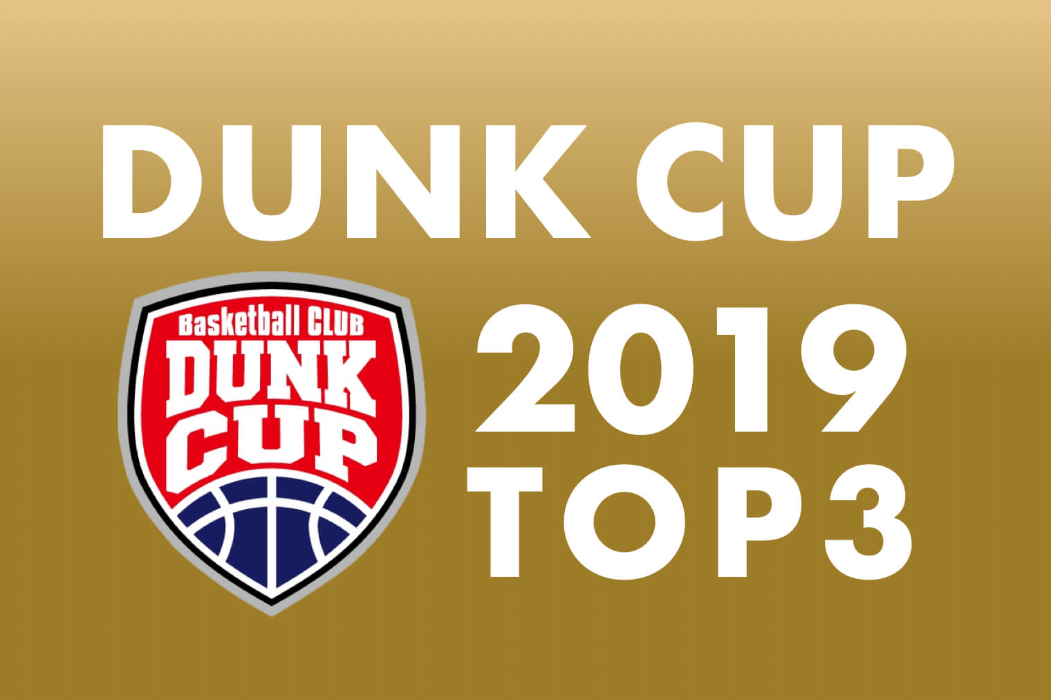 DUNK CUP 2019 TOP3 結果発表!!