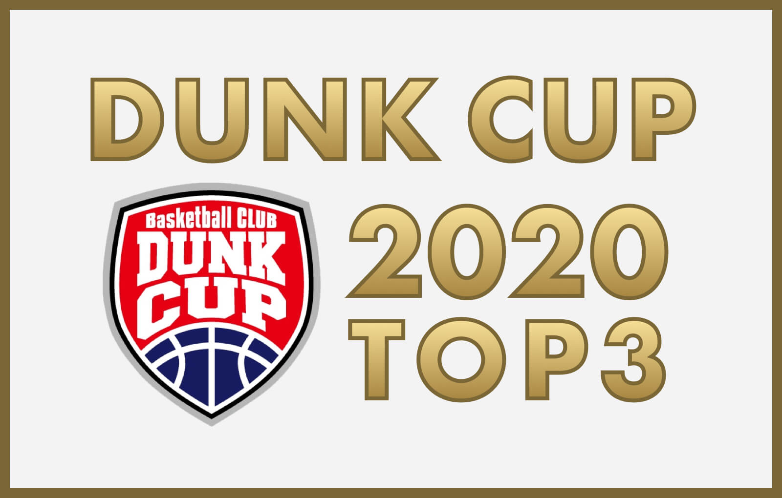 DUNK CUP 2020 TOP3 結果発表!!