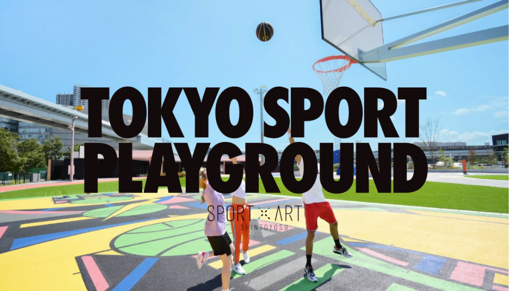 TOKYO SPORT PLAYGROUND で DUNK CUP の開催が決定！！
