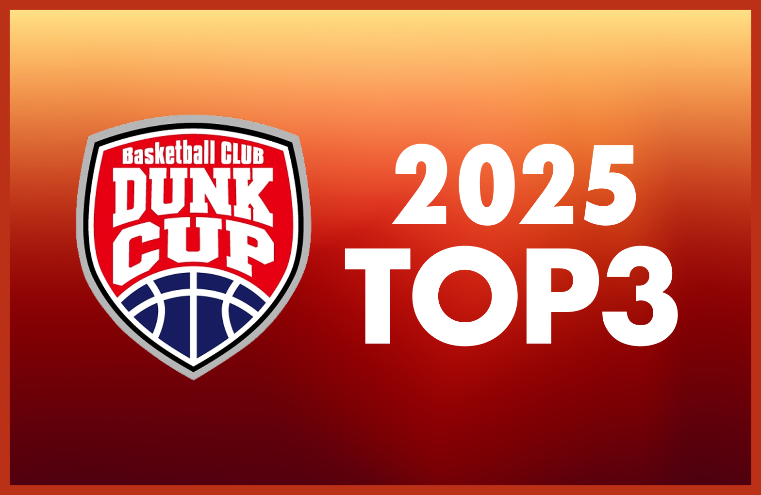 DUNK CUP 2025 TOP3 結果発表!!